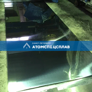 Нержавеющий лист 4x2000x500 горячекатаный