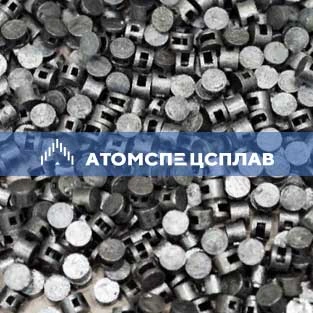 Пломба свинцовая С1 16 ГОСТ 30269-95 для счетчика ОКПД 25.99.29.190